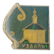 Значок Суздаль