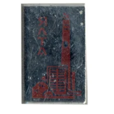 Значок Ялта