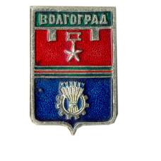 Значок Волгоград