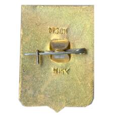 Значок Североморск (вид 2)