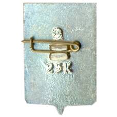 Значок Мончегорск (вид 2)