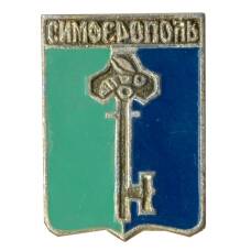 Значок Симферополь