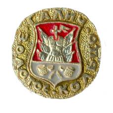 Значок Галич — Золотое кольцо