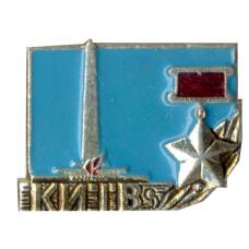 Значок Киев