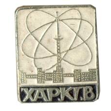 Значок Харьков