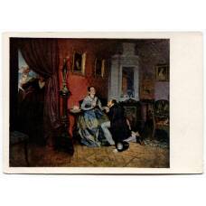 Открытка живопись П.А. Федотов «Разборчивая невеста»