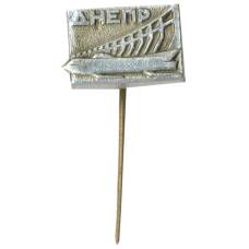 Значок Днепр