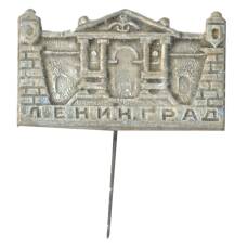 Значок Ленинград