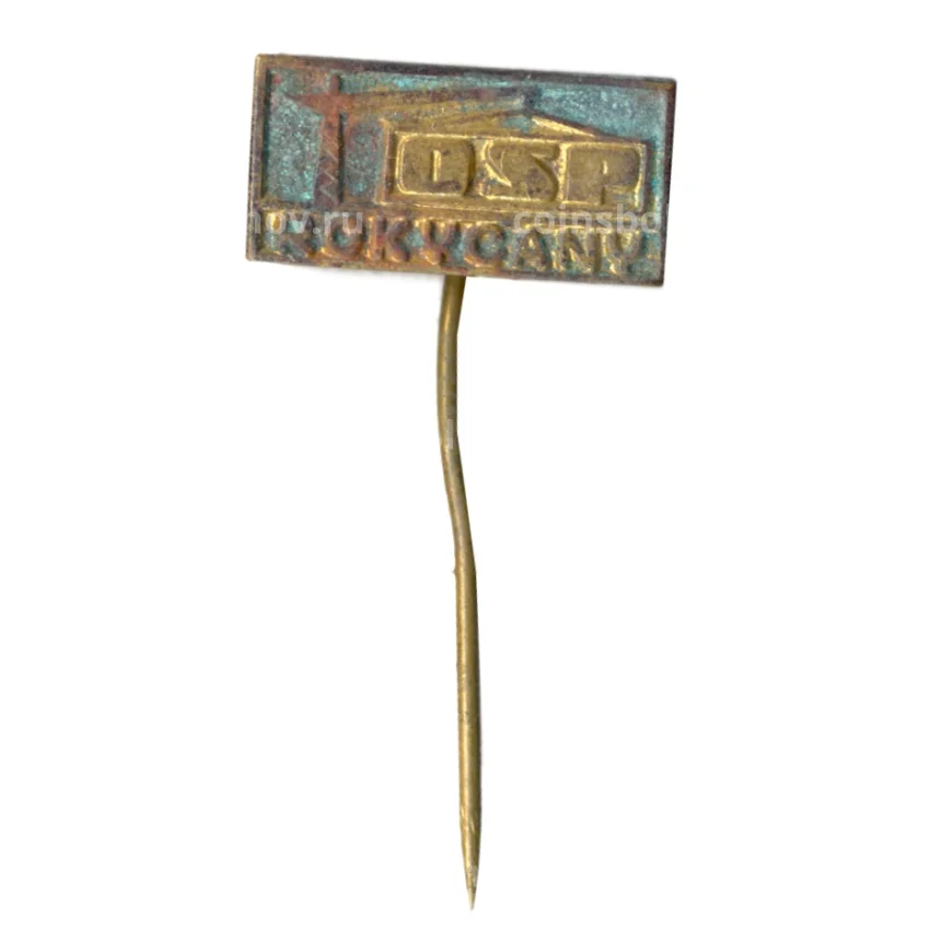 Значок рекламный ROKYCANY