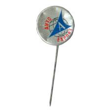 Значок рекламный «Авто-Экспорт»