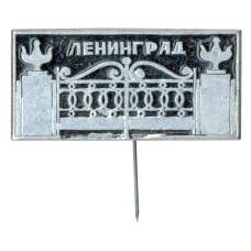 Значок Ленинград