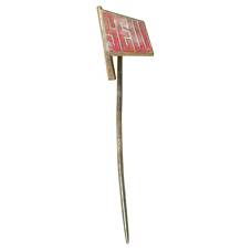 Значок рекламный Sew (Германия)