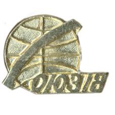 Значок Союз-18 (аверс)