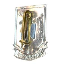 Значок Ленинград (вид 2)