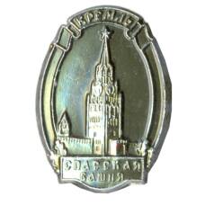 Значок Кремль — Спасская башня