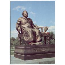 Открытка Орел — Памятник Н.С. Лескову