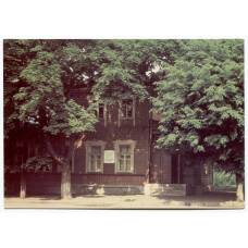 Открытка Орел — Дом-музей Н.С. Лескова