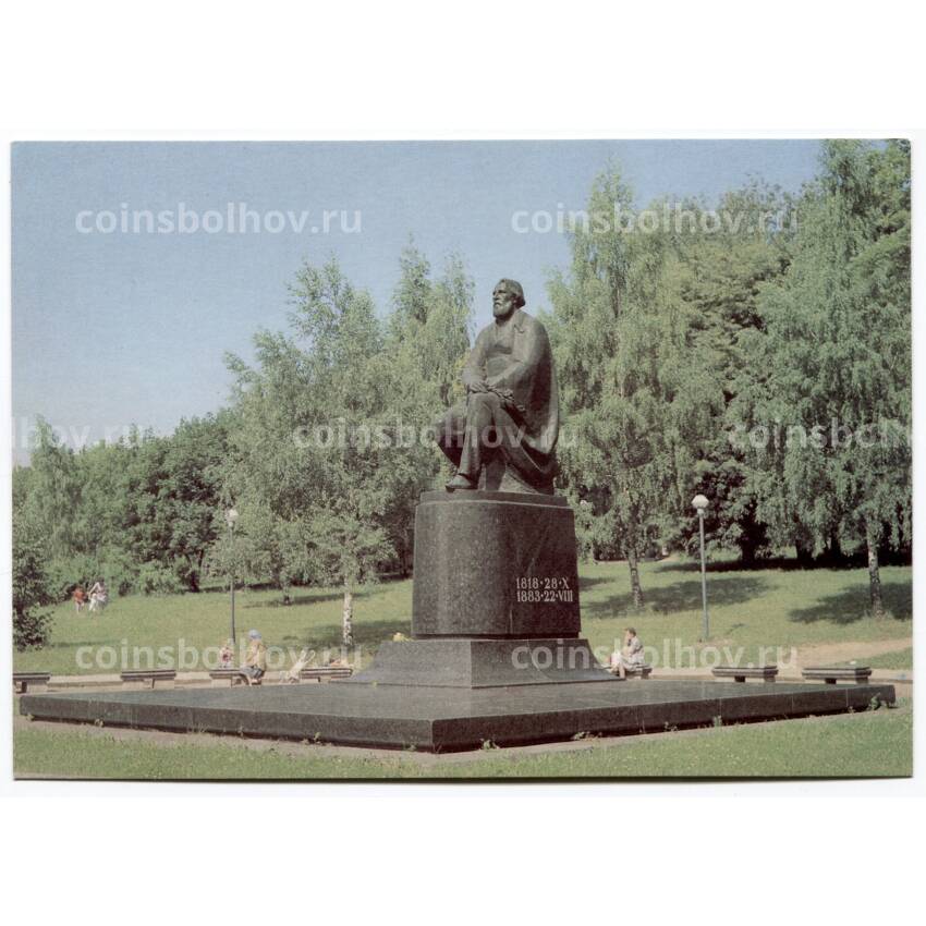 Открытка Орел — Памятник И.С. Тургеневу
