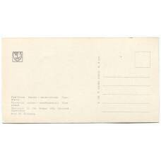 Открытка Запорожье — Памятник героям-освободителям Запорожья (вид 2)