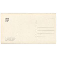 Открытка Запорожье — На советской площади (вид 2)