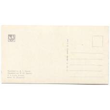 Открытка Запорожье — Проспект им. В.И. Ленина (вид 2)