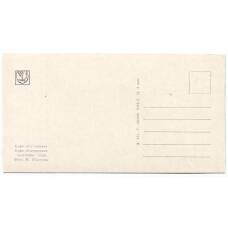 Открытка Запорожье — Кафе «Снежинка» (вид 2)