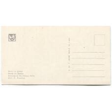 Открытка Запорожье — Вечер на Днепре (вид 2)