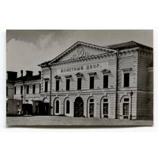 Открытка Ленинград