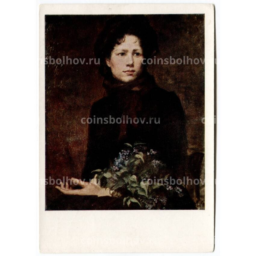 Открытка живопись М.К. Башкирцева «Молодая женщина с букетом сирени»