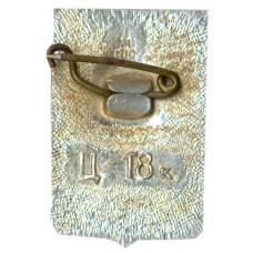 Значок Одесса (вид 2)