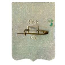 Значок Симферополь (вид 2)