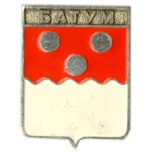 Значок Батум