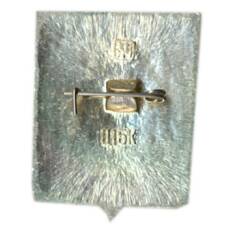 Значок Батум (вид 2)