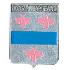 Значок Новый Маргелан