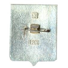 Значок Гробин (вид 2)