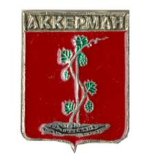 Значок Аккерман