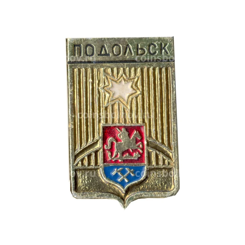 Значок Подольск