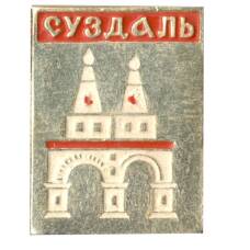 Значок Суздаль