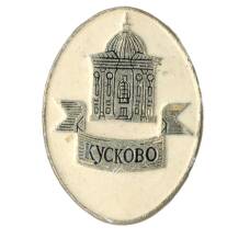 Значок Кусково