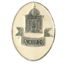 Значок Кусково