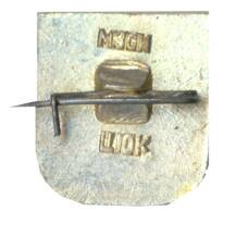 Значок Суздаль (вид 2)