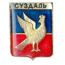 Значок Суздаль