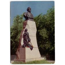 Открытка Ульяновск — Памятник И.Н. Ульянову