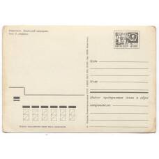 Открытка Ульяновск — Ленинский мемориал (вид 2)