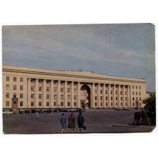 Открытка Ульяновск — Административное здание на площади им. Ленина