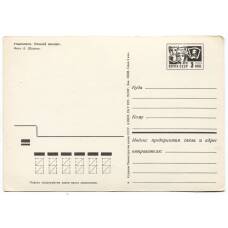 Открытка Ульяновск — Речной вокзал (вид 2)