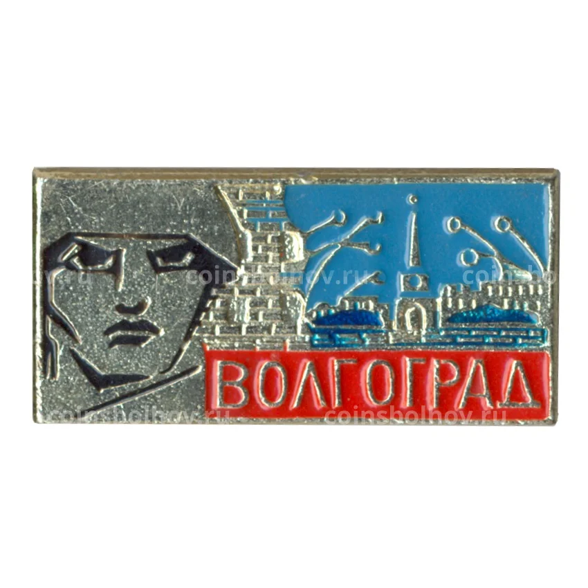 Значок Волгоград