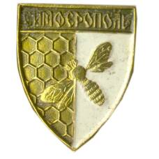 Значок Симферополь