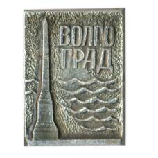 Значок Волгоград