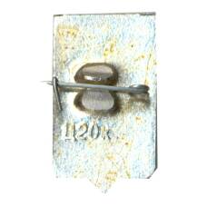 Значок Любим (вид 2)